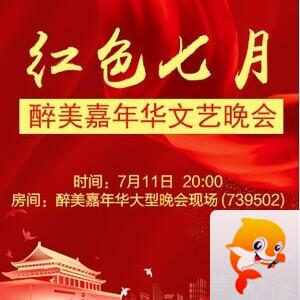 流云🎤V娱热点