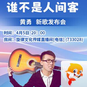 海伦🎤V娱热点