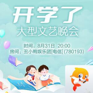 海涛🎤V娱热点