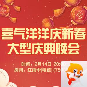 飞扬🎤V娱热点