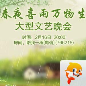 一甄🎤V娱热点