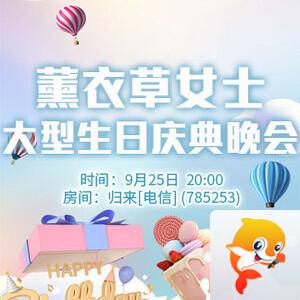 夜莺🎤Ｖ娱热点