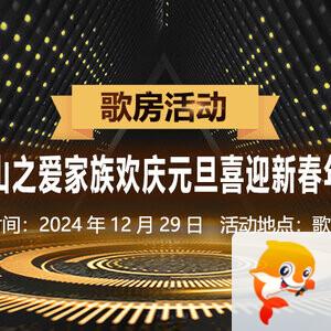 海伦🎤V娱热点