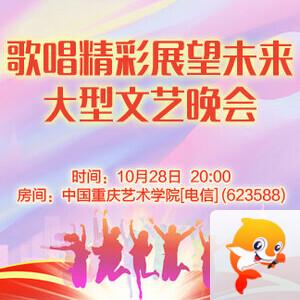 妍岚🎤V娱热点