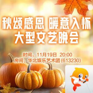 妍岚🎤V娱热点