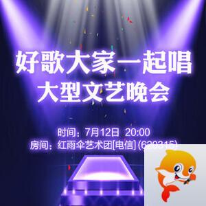 雪莹🎤V娱热点