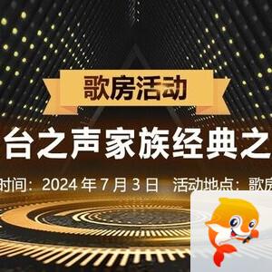 航航🎤V娱热点