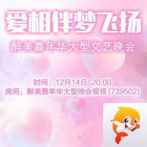 雁南飞🎤V娱热点‮‮🐦‭