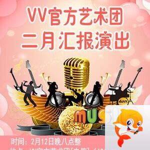 流云🎤V娱热点
