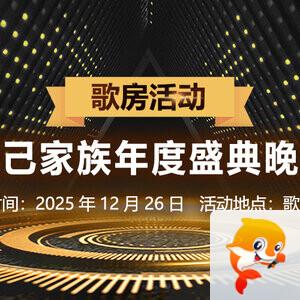 海涛🎤V娱热点