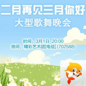 一甄🎤V娱热点