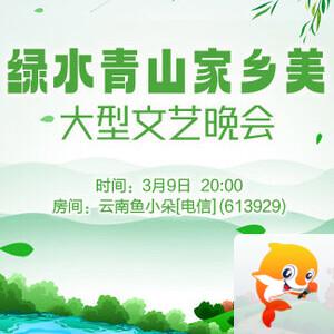 飞扬🎤V娱热点