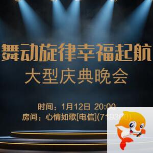 林黛🎤V娱热点