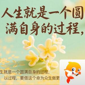 雪儿🎤V娱热点