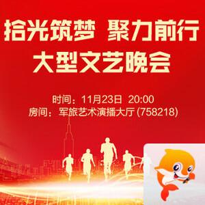 雪梅🎤V娱热点