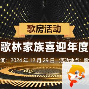 般若🎤V娱热点