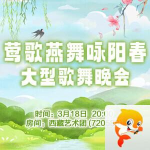 岩岩🎤V娱热点