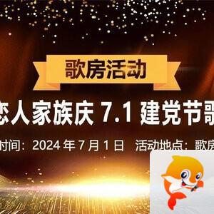 静一静🎤V娱热点