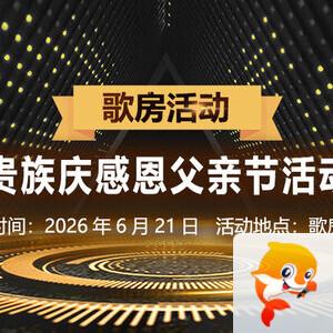 杜影🎤V娱热点