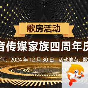 雁南飞🎤V娱热点‮‮🐦‭