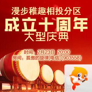 随缘🎤v娱热点