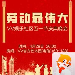 落雪🎤V娱热点