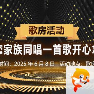 花眠🎤V娱热点