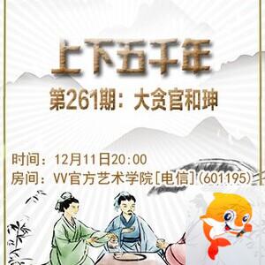 李湘🎤V娱热点