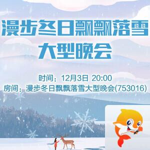 随缘🎤v娱热点