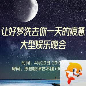 雪莹🎤V娱热点