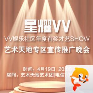 战友🎤V娱热点