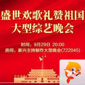 思点🎤V娱热点