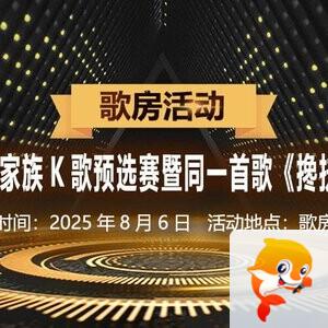 杜影🎤V娱热点