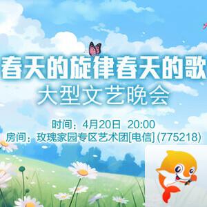 岩岩🎤V娱热点