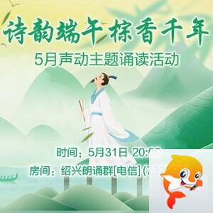 李湘🎤V娱热点