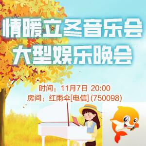 海伦🎤V娱热点