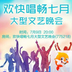 竹语🎤V娱热点