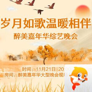 北斗🎤V娱热点