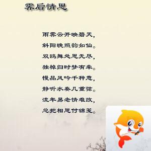 落雪🎤V娱热点