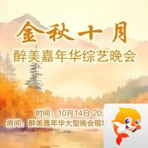 纳兰＿🎤V娱热点