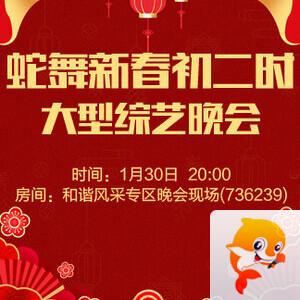 一甄🎤V娱热点