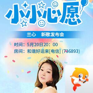 南风🎤V娱热点