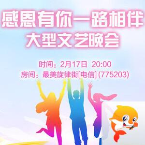 云海🎤V娱热点