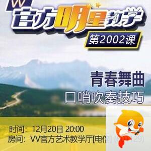 纳兰＿🎤V娱热点