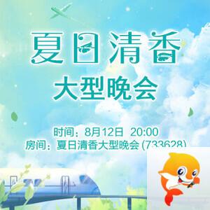 云朵🎤V娱热点