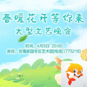 小浅🎤V娱热点