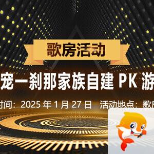 静厅🎤V娱热点