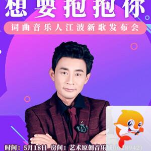 漂泊🎤V娱热点