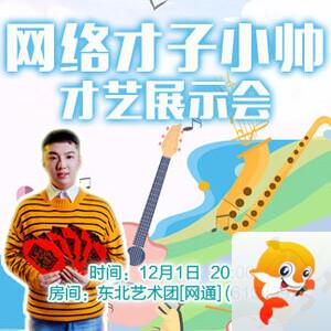 小萍🎤V娱热点