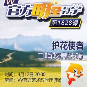 飞儿🎤V娱热点